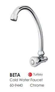 بطارية مفرد عامود يد مدور تركي ايتمات بيتا