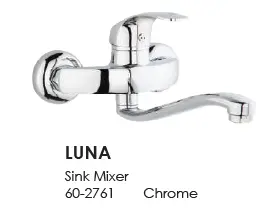 [KMF-P13439] بطارية مجلى حائط لونا ايتمات تركي